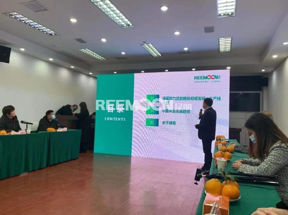 綠萌助力 武勝大雅柑產(chǎn)銷對接洽談活動順利召開，京東7FRESH、百果園、沃爾瑪...近30家采購商現(xiàn)場考察！1月21日，武勝大雅柑產(chǎn)銷對接洽談活動順利召開。當(dāng)天，iFresh亞果會組織京東7FRESH、百果園、湖北壽康永樂、毅都集團(tuán)、北京果多美、上海愛澤供應(yīng)鏈、沃爾瑪、每日優(yōu)鮮、上海清美鮮食等近30家優(yōu)質(zhì)采購商實地考察武勝大雅柑